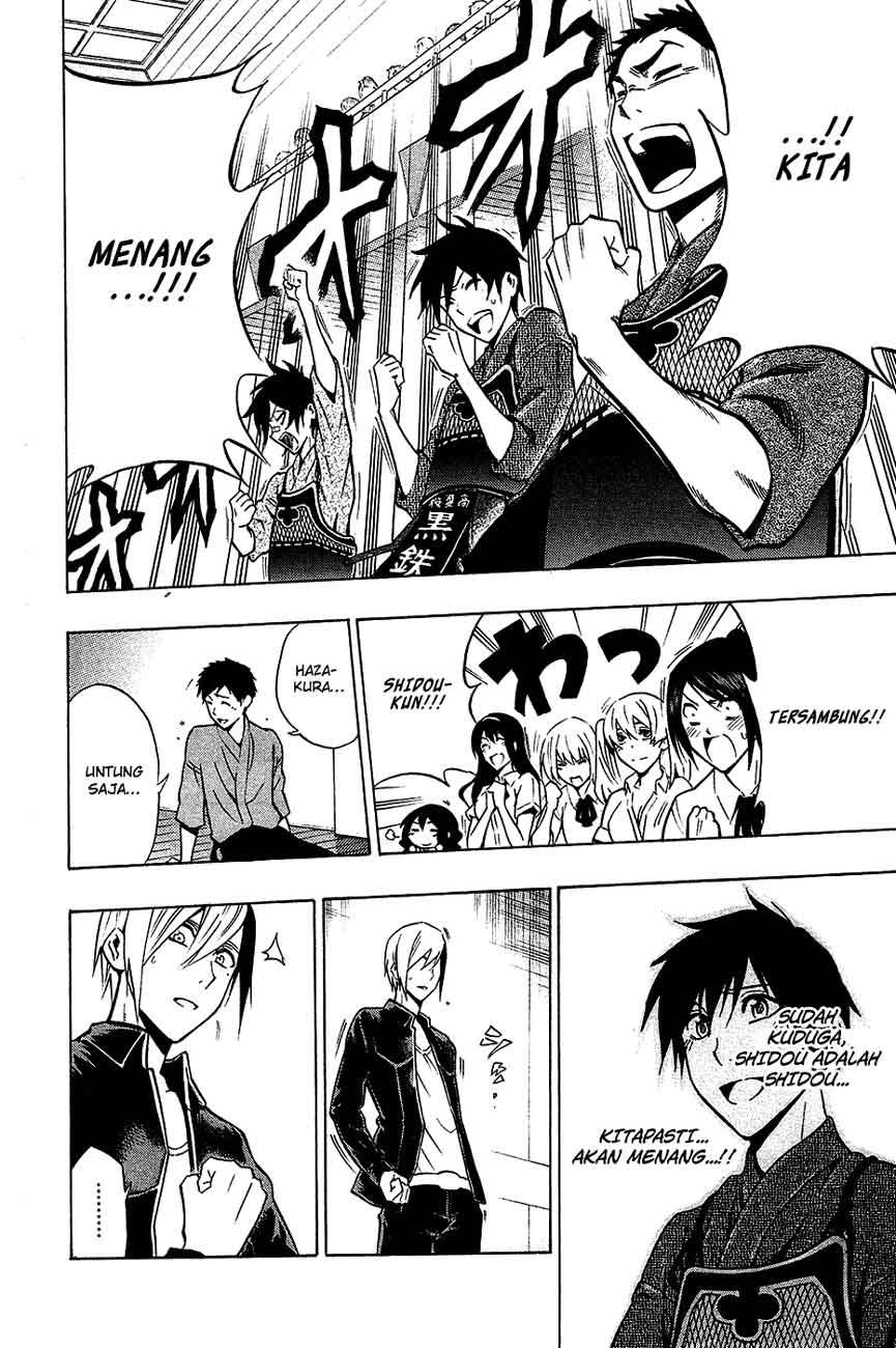 Kurogane Chapter 42 - halaman 16