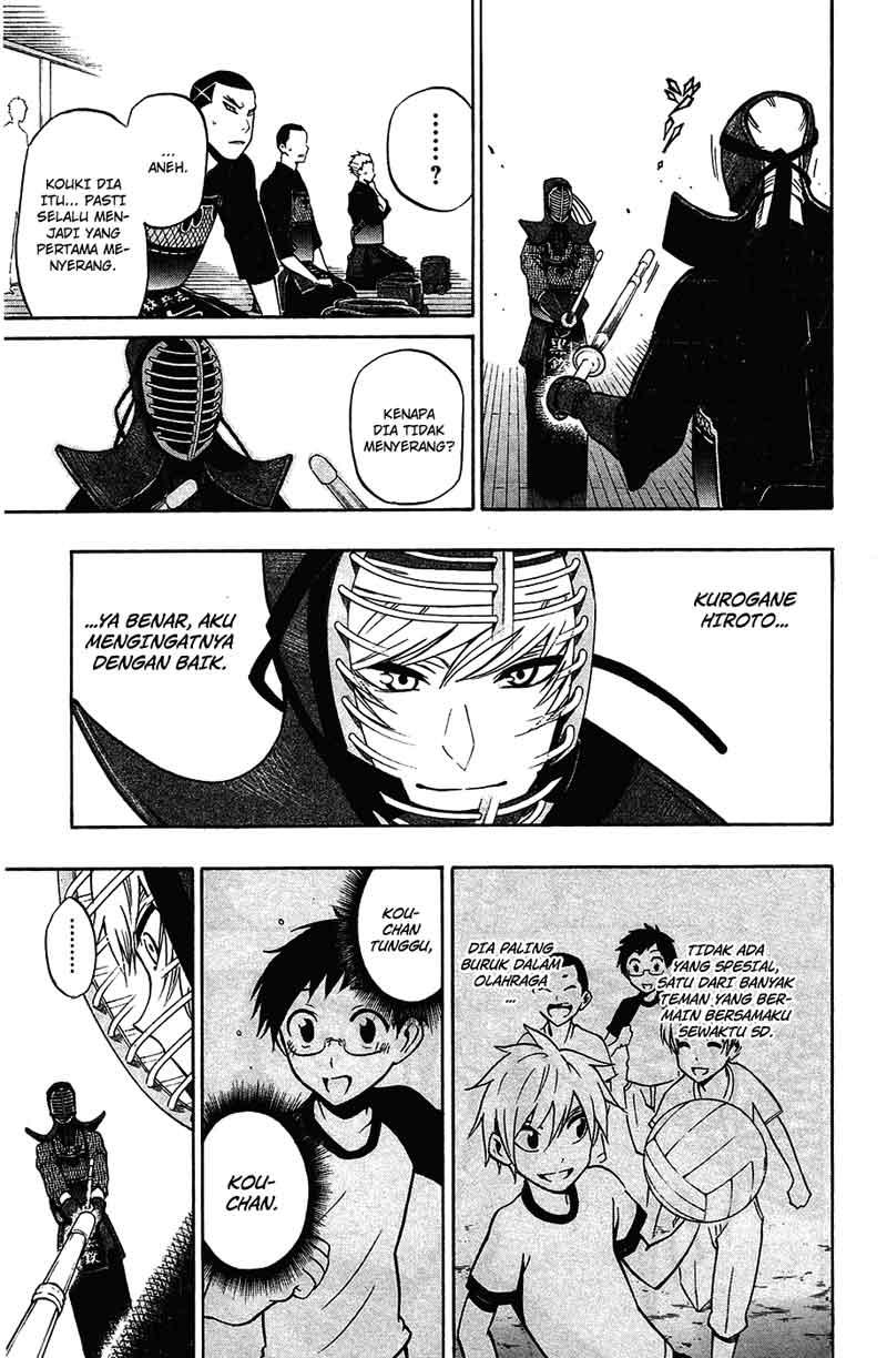 Kurogane Chapter 43 - halaman 7