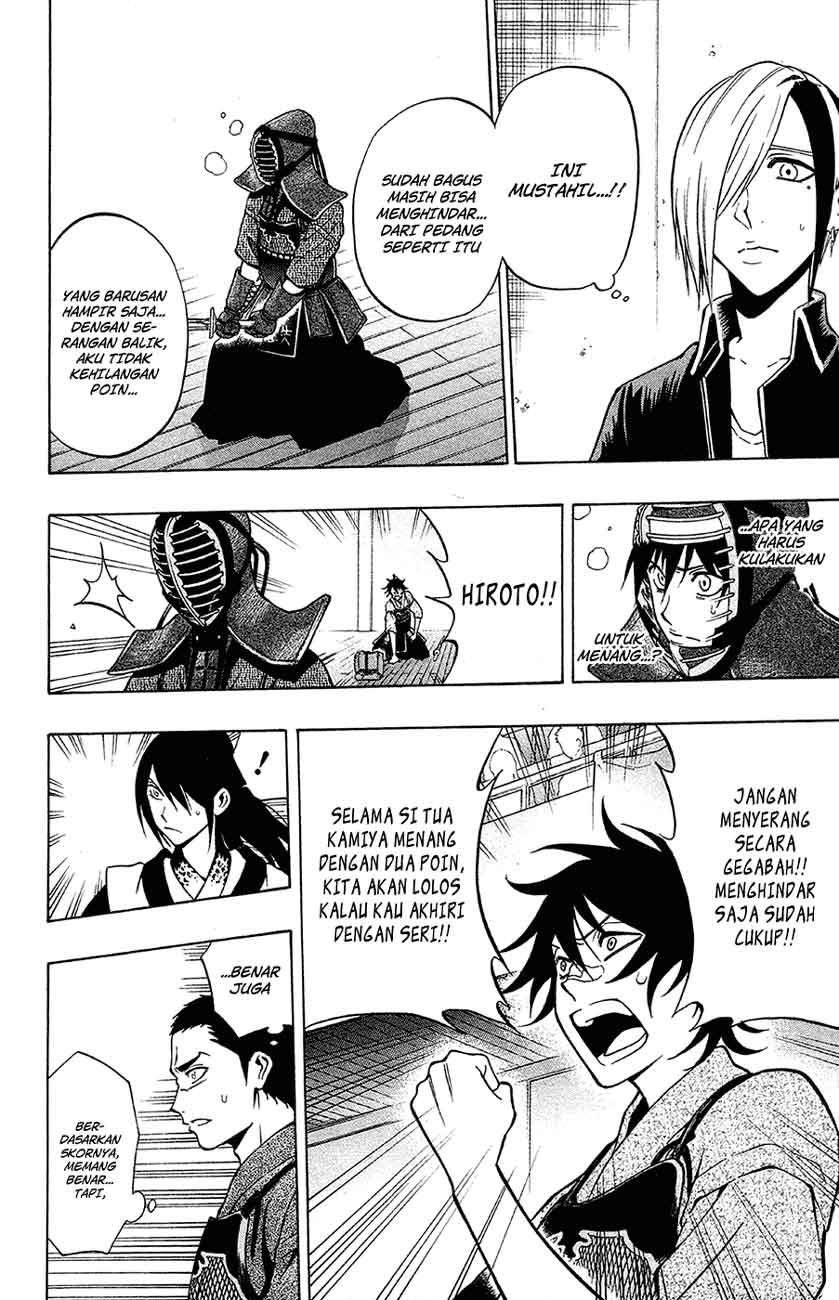 Kurogane Chapter 44 - halaman 10