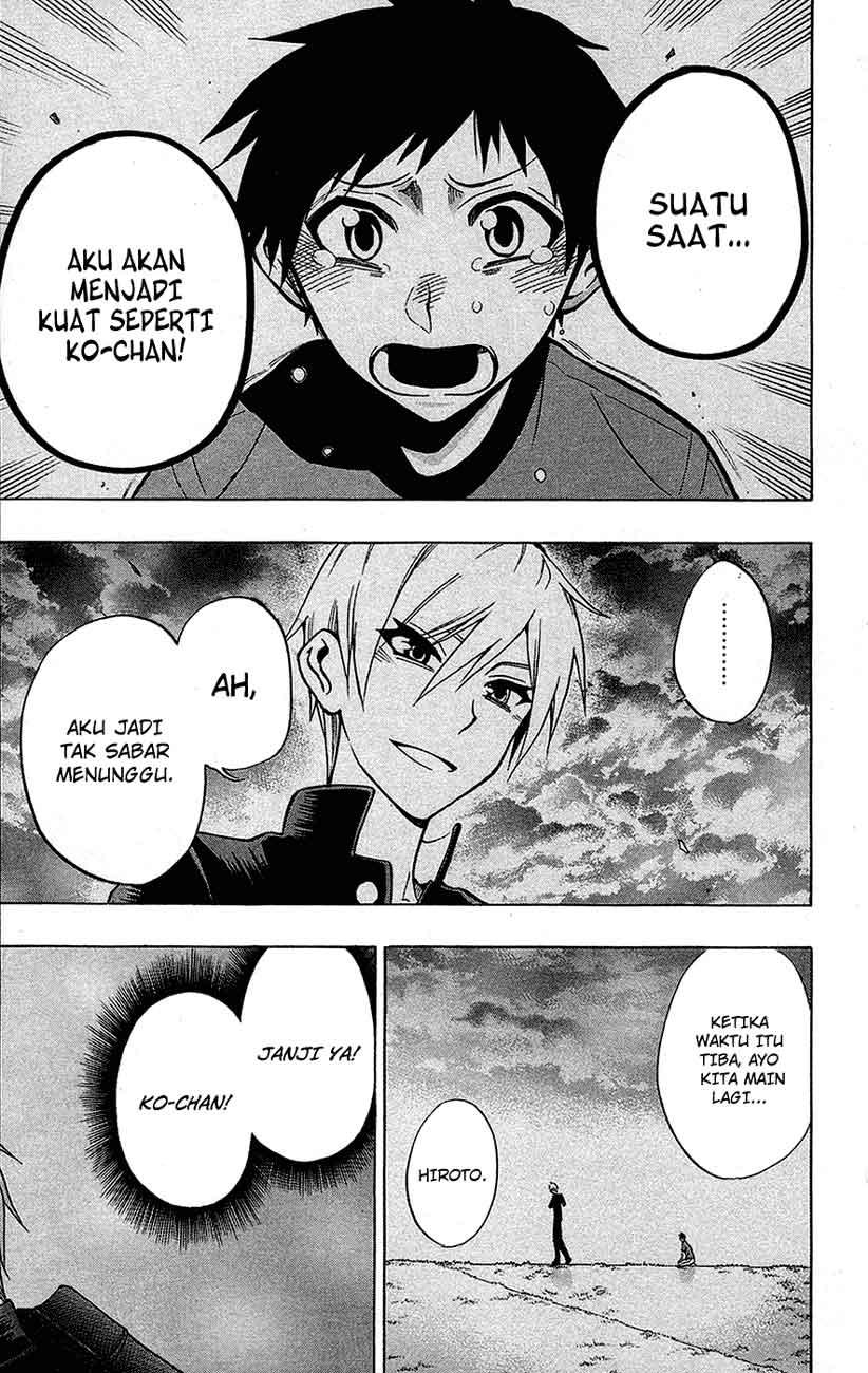 Kurogane Chapter 46 - halaman 12
