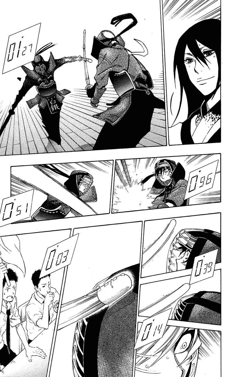 Kurogane Chapter 47 - halaman 6