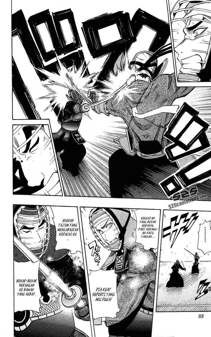 Kurogane Chapter 48 - halaman 7