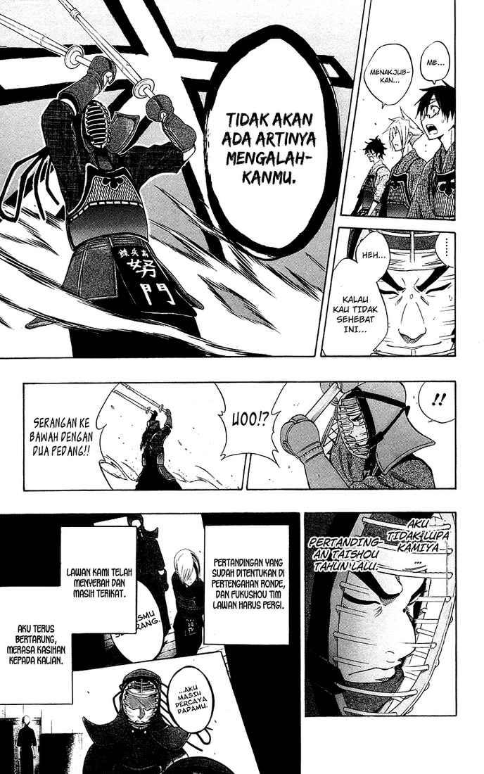 Kurogane Chapter 48 - halaman 8