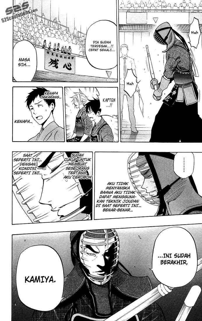 Kurogane Chapter 49 - halaman 11