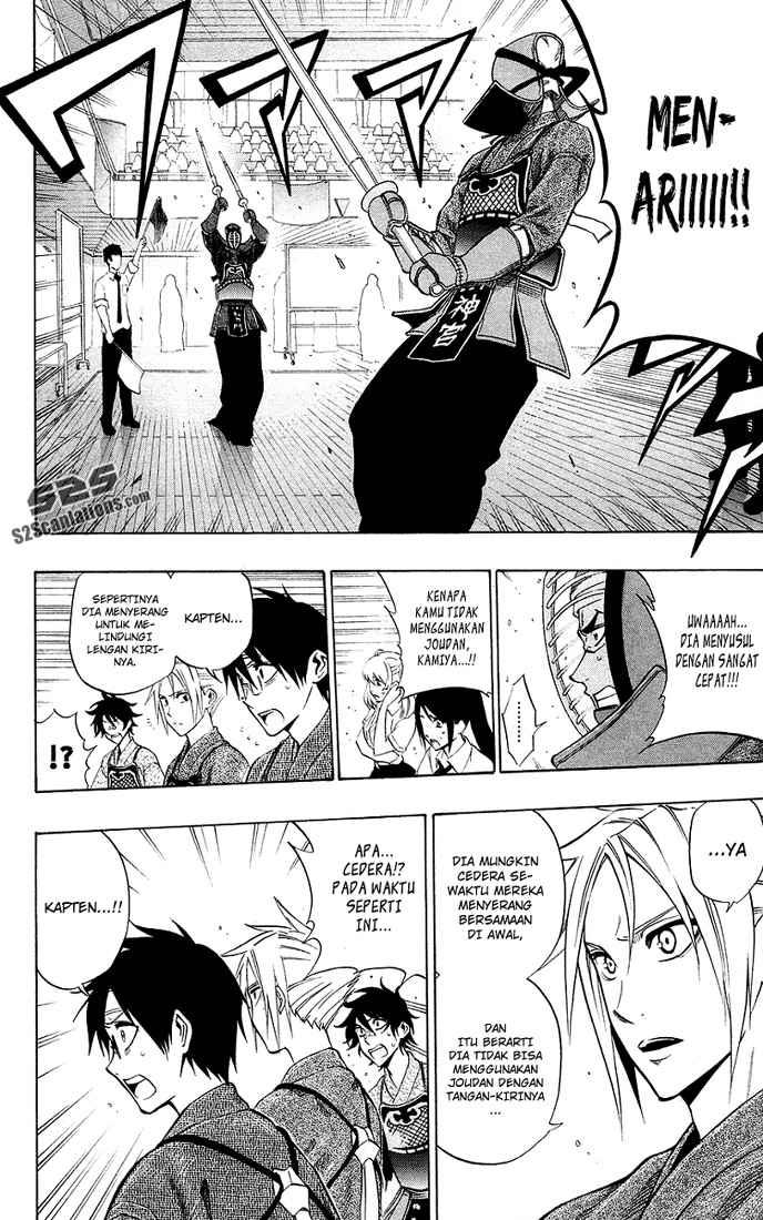 Kurogane Chapter 49 - halaman 7