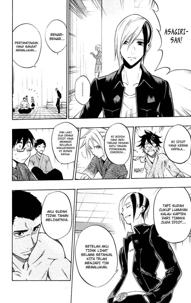 Kurogane Chapter 50 - halaman 12