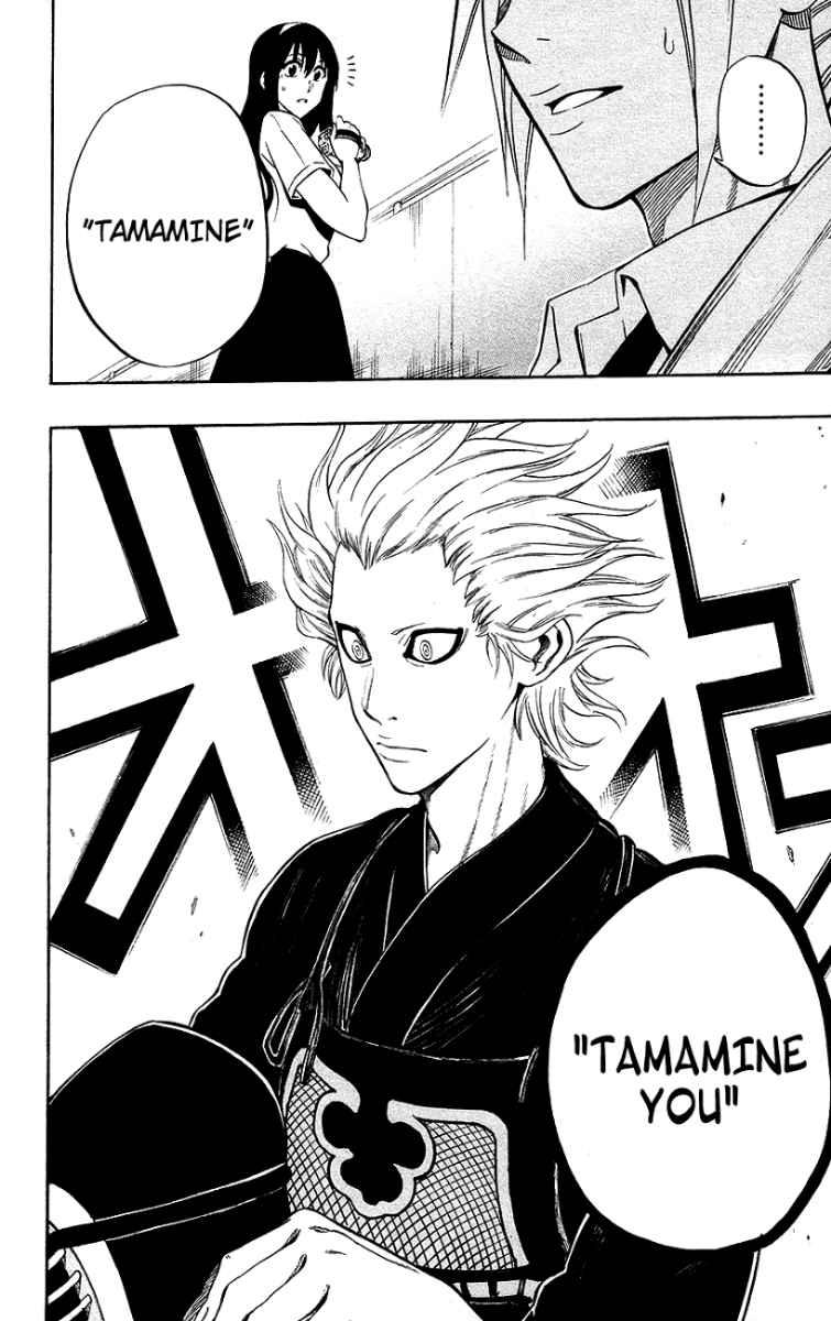 Kurogane Chapter 51 - halaman 18