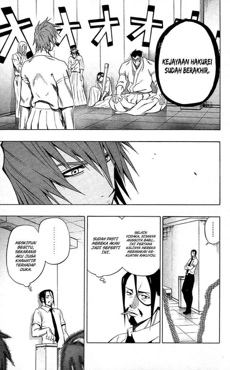 Kurogane Chapter 52 - halaman 12