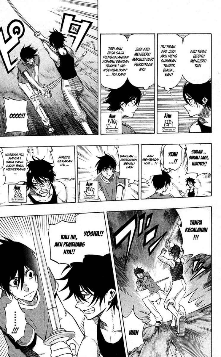 Kurogane Chapter 56 - halaman 12