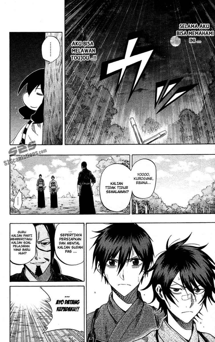 Kurogane Chapter 56 - halaman 15