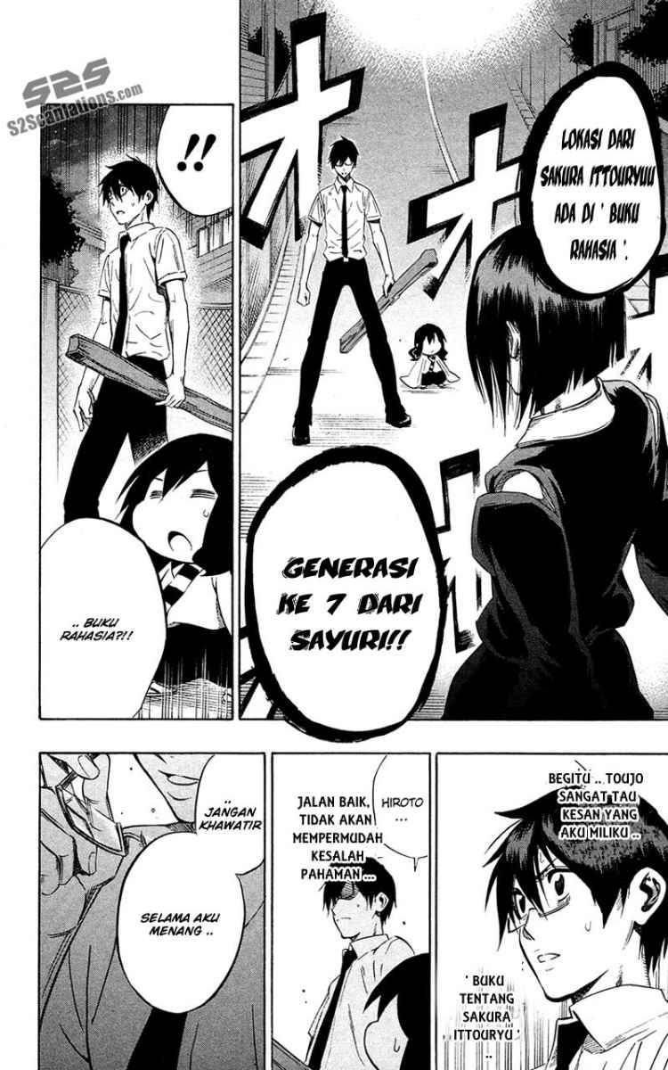 Kurogane Chapter 58 - halaman 13