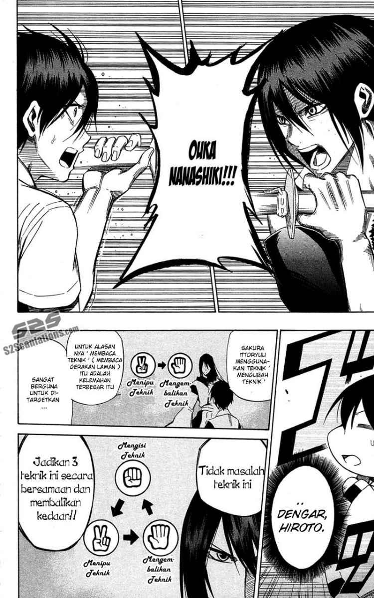 Kurogane Chapter 58 - halaman 17