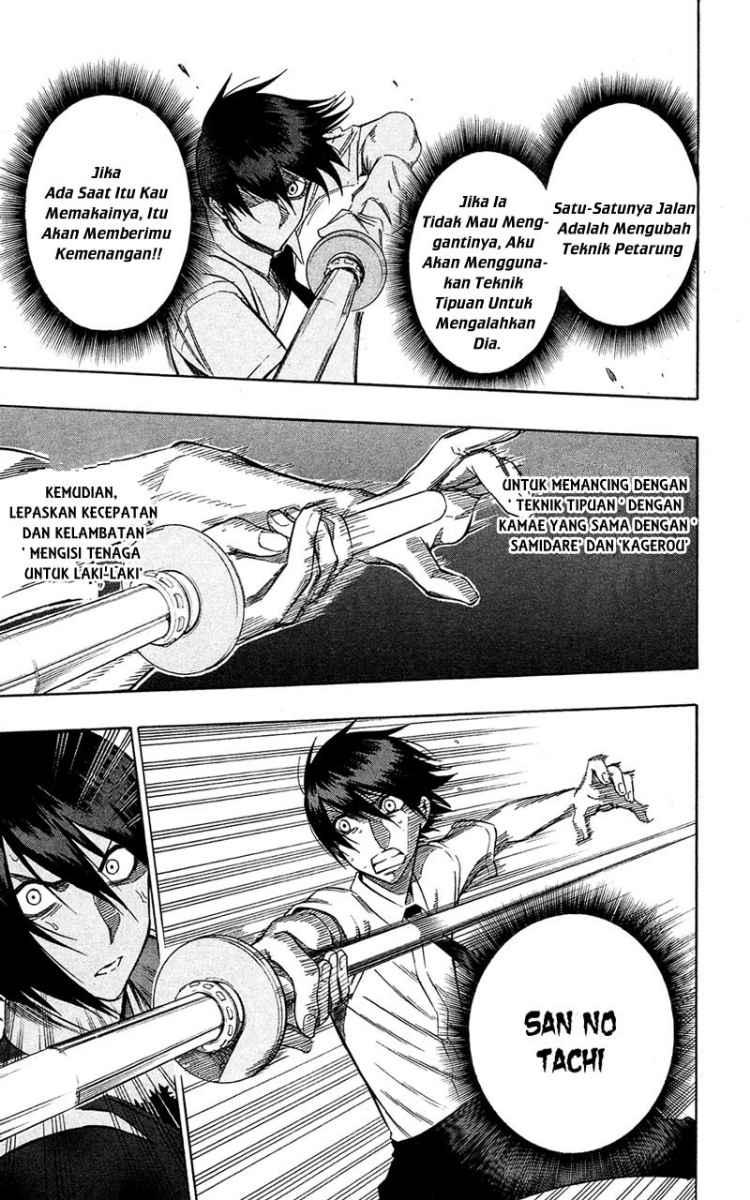 Kurogane Chapter 58 - halaman 18