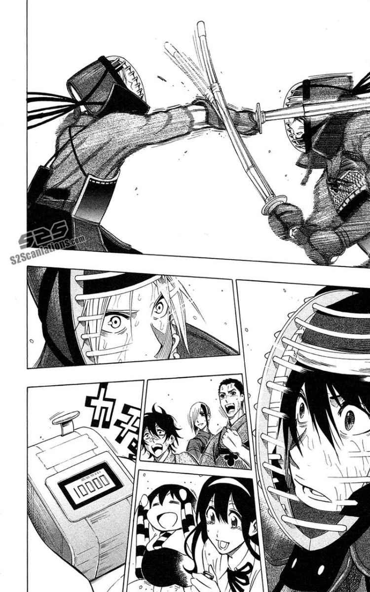 Kurogane Chapter 58 - halaman 7