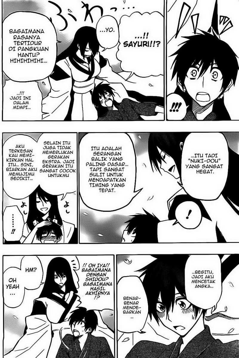 Kurogane Chapter 6 - halaman 15