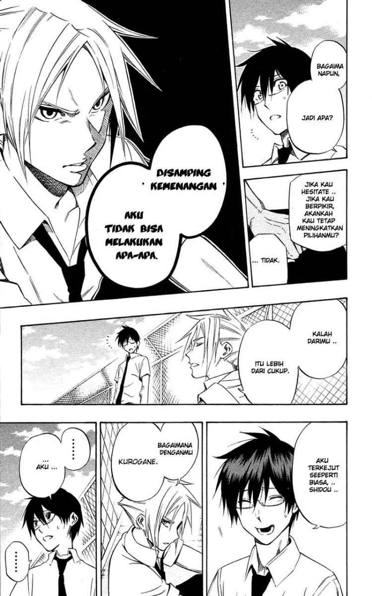 Kurogane Chapter 60 - halaman 16