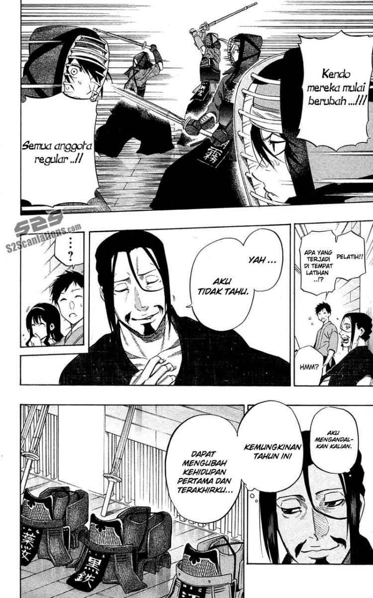 Kurogane Chapter 60 - halaman 3