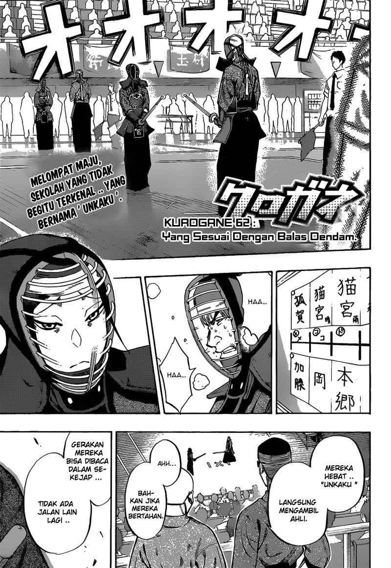 Kurogane Chapter 62 - halaman 2