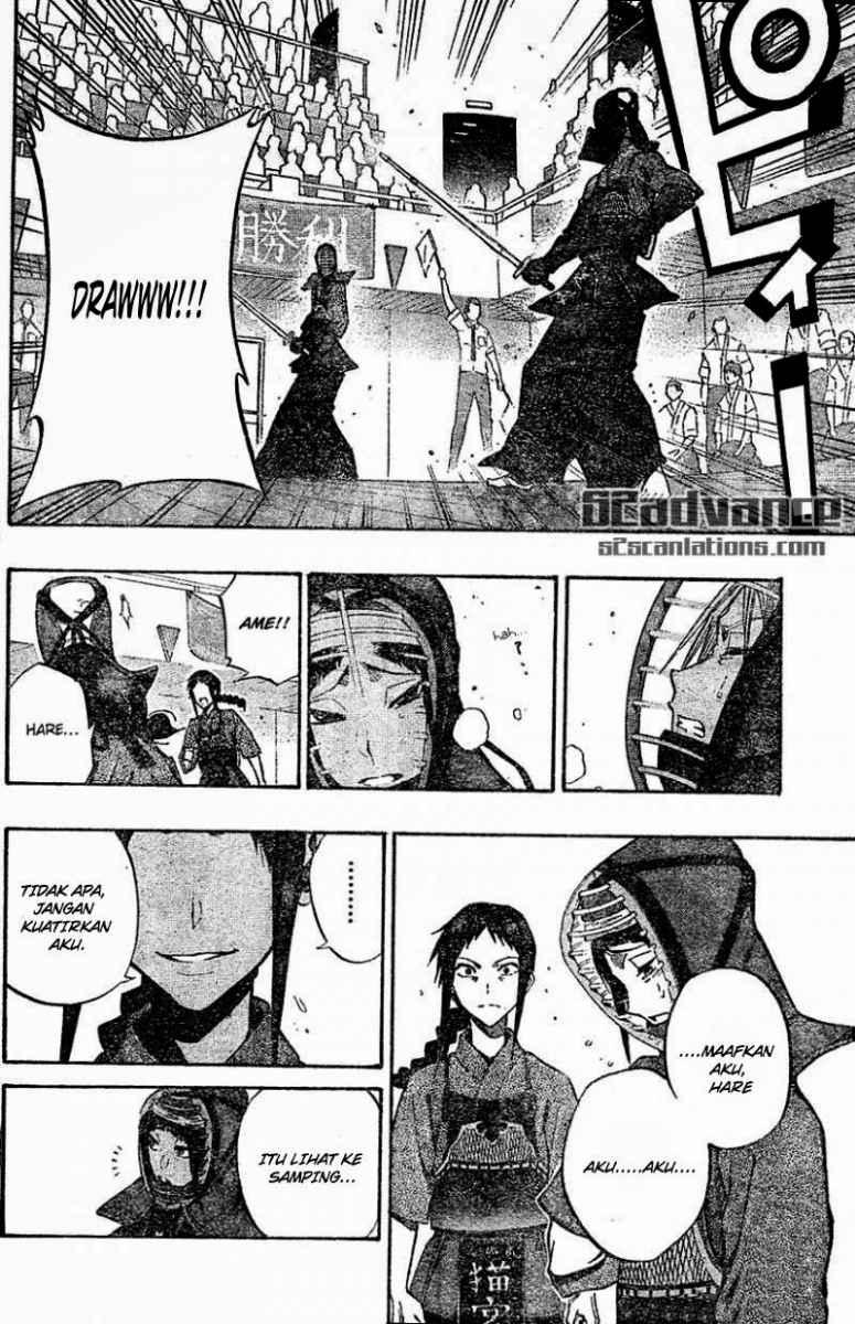 Kurogane Chapter 65 - halaman 17