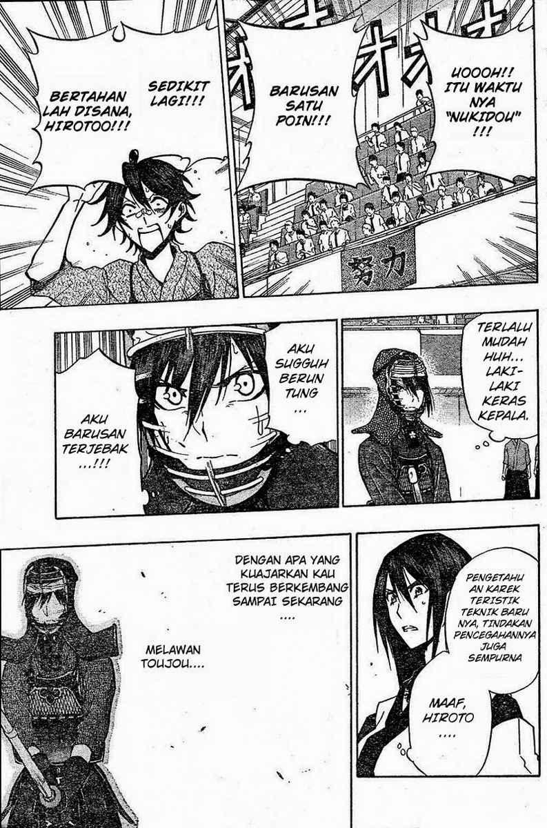Kurogane Chapter 66 - halaman 16