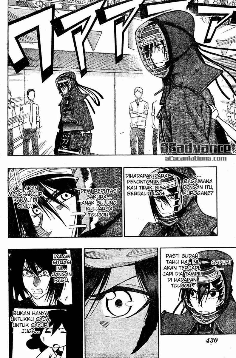 Kurogane Chapter 66 - halaman 5