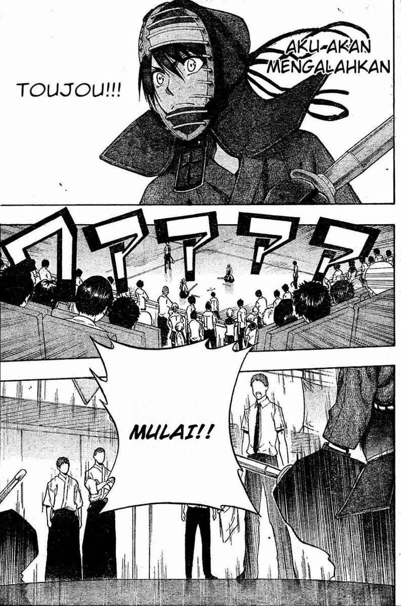 Kurogane Chapter 66 - halaman 6