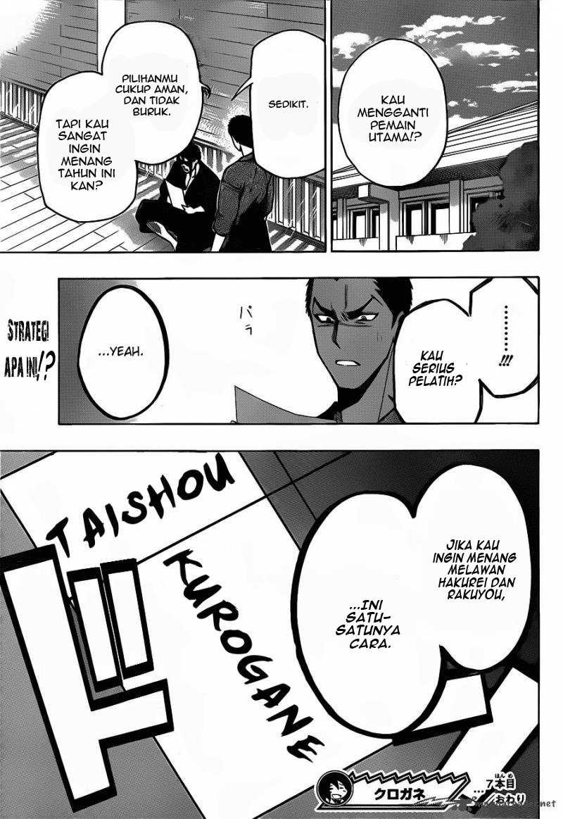 Kurogane Chapter 7 - halaman 20