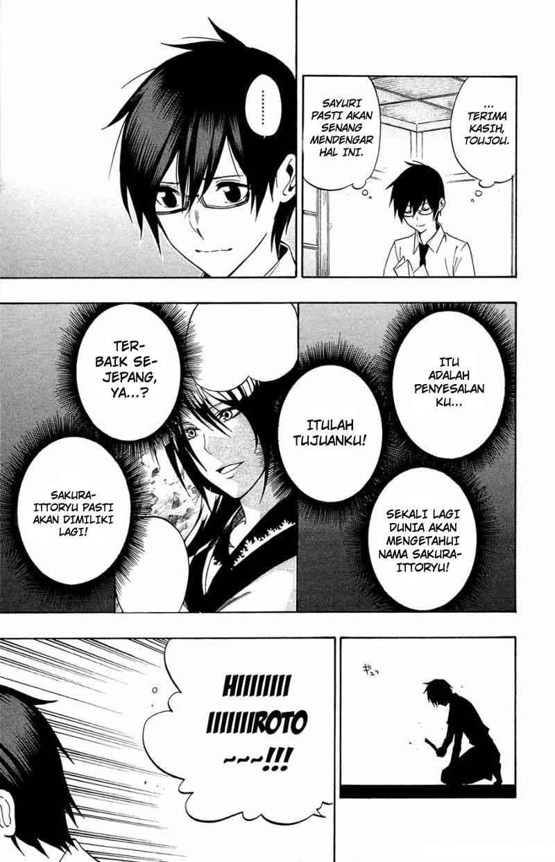 Kurogane Chapter 70 - halaman 20