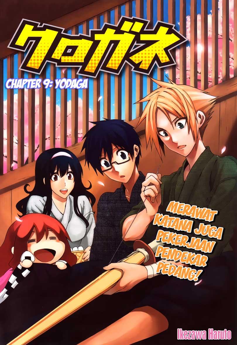 Kurogane Chapter 9 - halaman 2