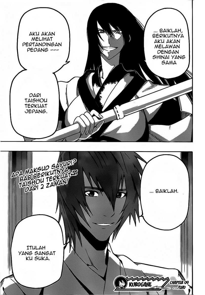 Kurogane Chapter 9 - halaman 26