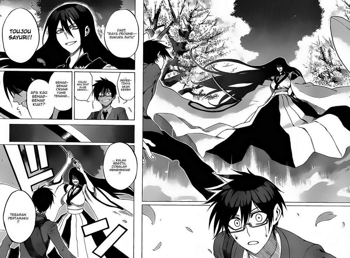 Kurogane Chapter 1 - halaman 13