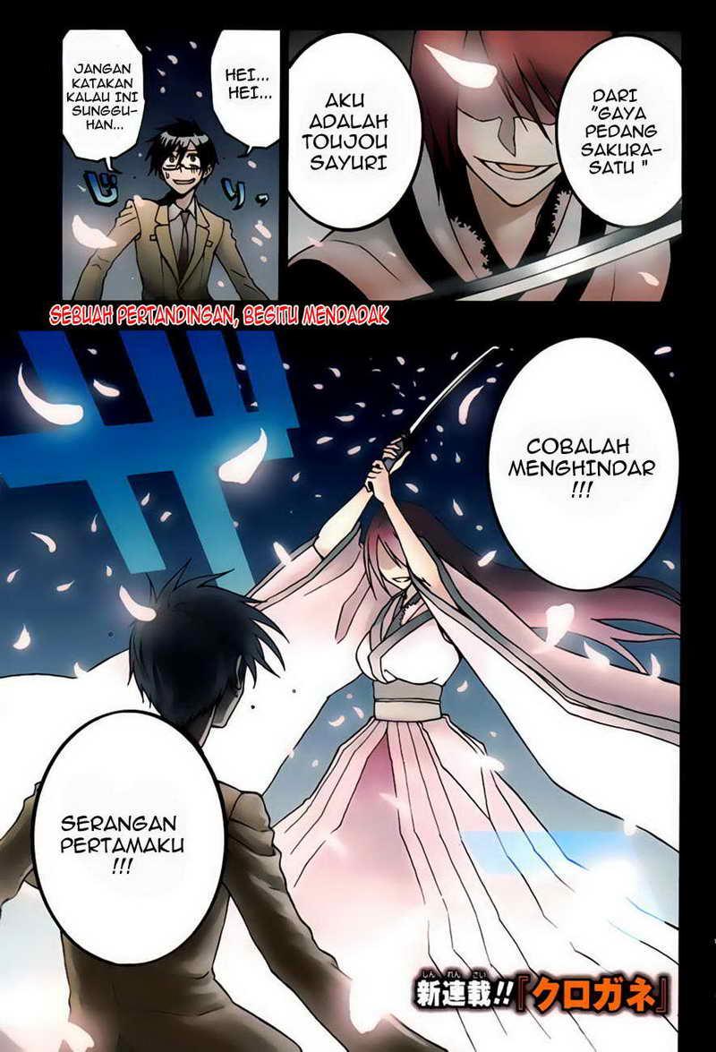 Kurogane Chapter 1 - halaman 4