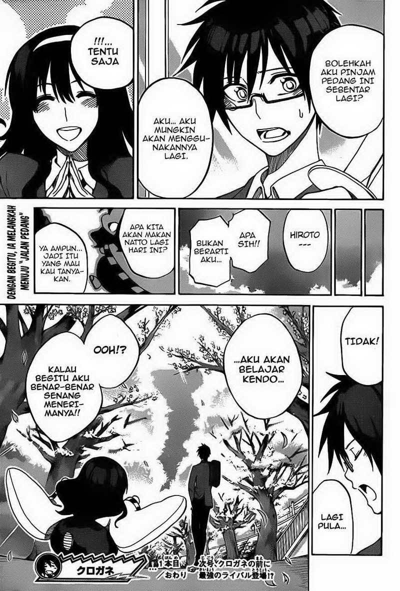 Kurogane Chapter 1 - halaman 53