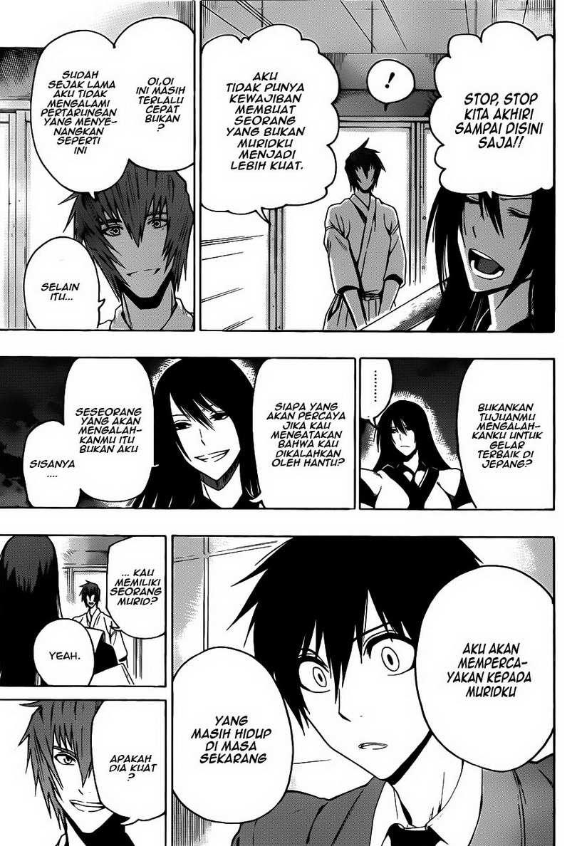 Kurogane Chapter 10 - halaman 16