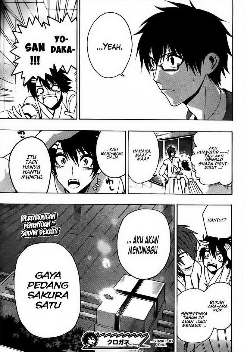 Kurogane Chapter 10 - halaman 20