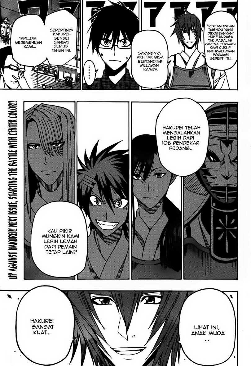 Kurogane Chapter 12 - halaman 20