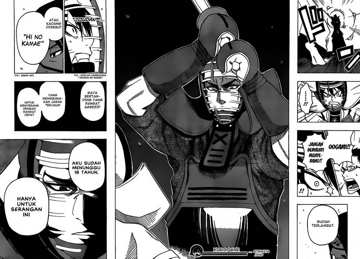 Kurogane Chapter 14 - halaman 19
