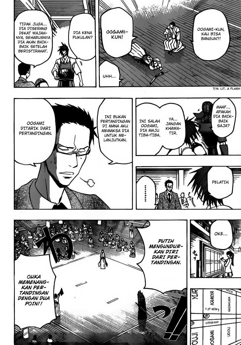 Kurogane Chapter 15 - halaman 12