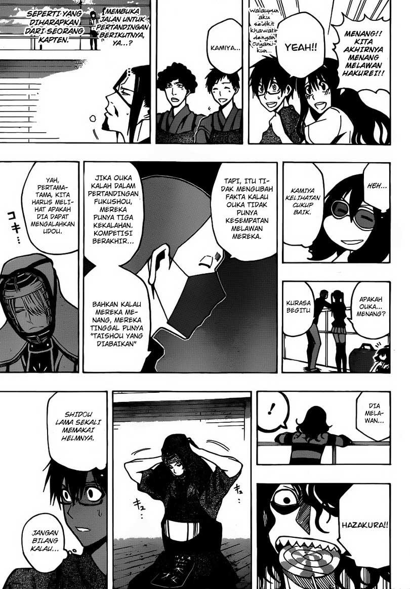 Kurogane Chapter 15 - halaman 13