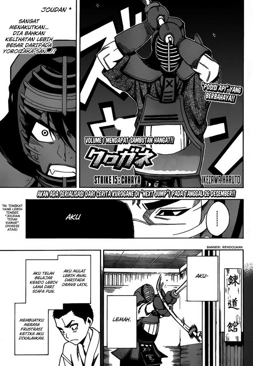Kurogane Chapter 15 - halaman 2