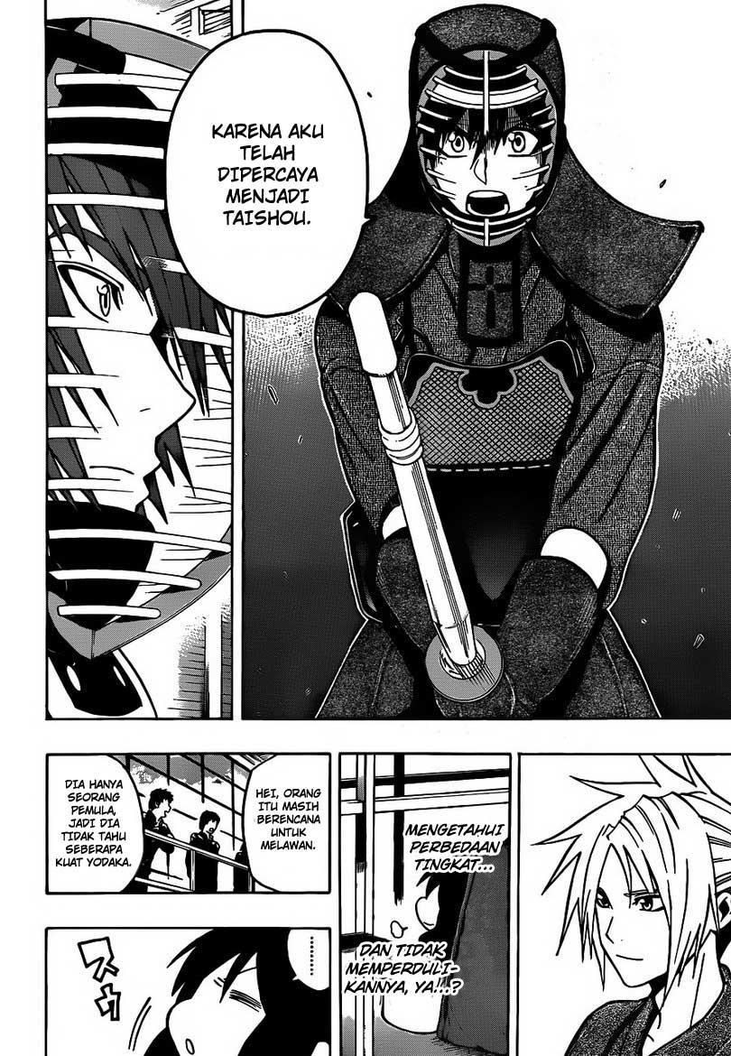 Kurogane Chapter 17 - halaman 17