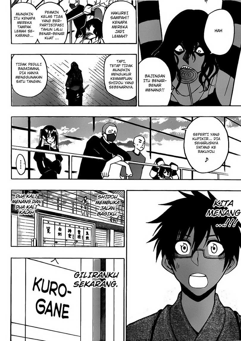 Kurogane Chapter 17 - halaman 3