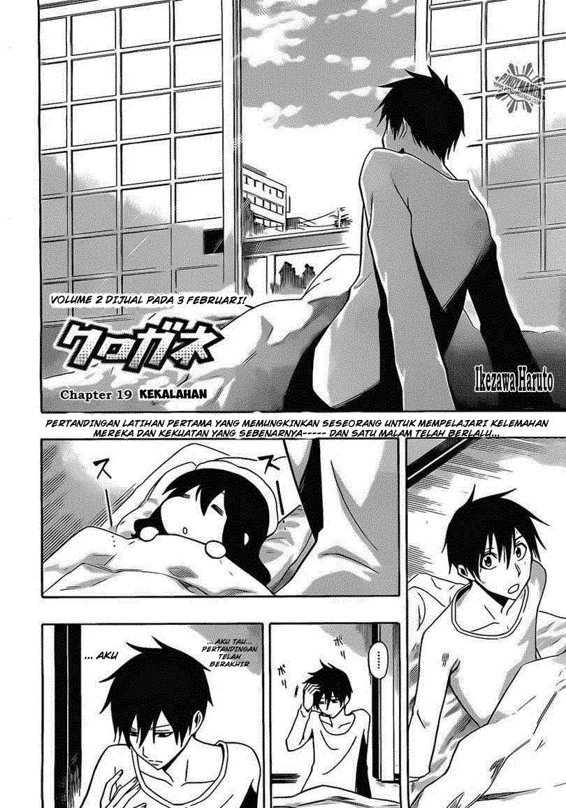 Kurogane Chapter 19 - halaman 3