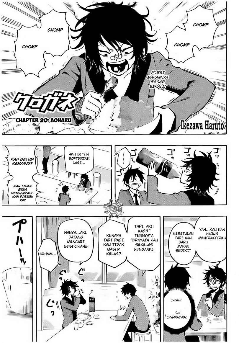 Kurogane Chapter 20 - halaman 2