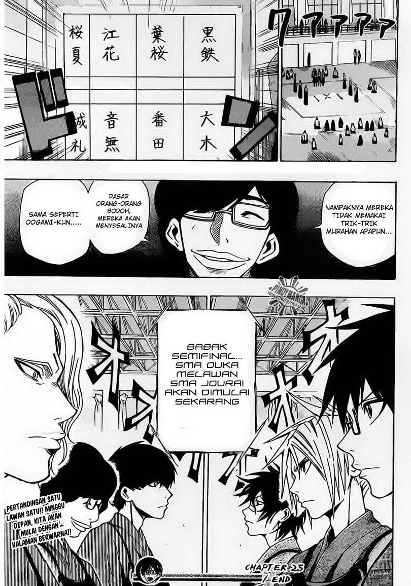 Kurogane Chapter 25 - halaman 20