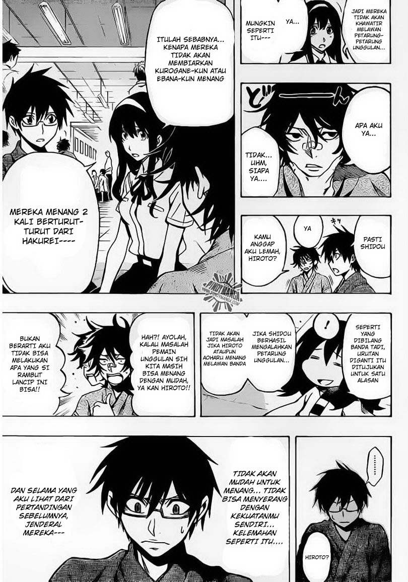 Kurogane Chapter 25 - halaman 6