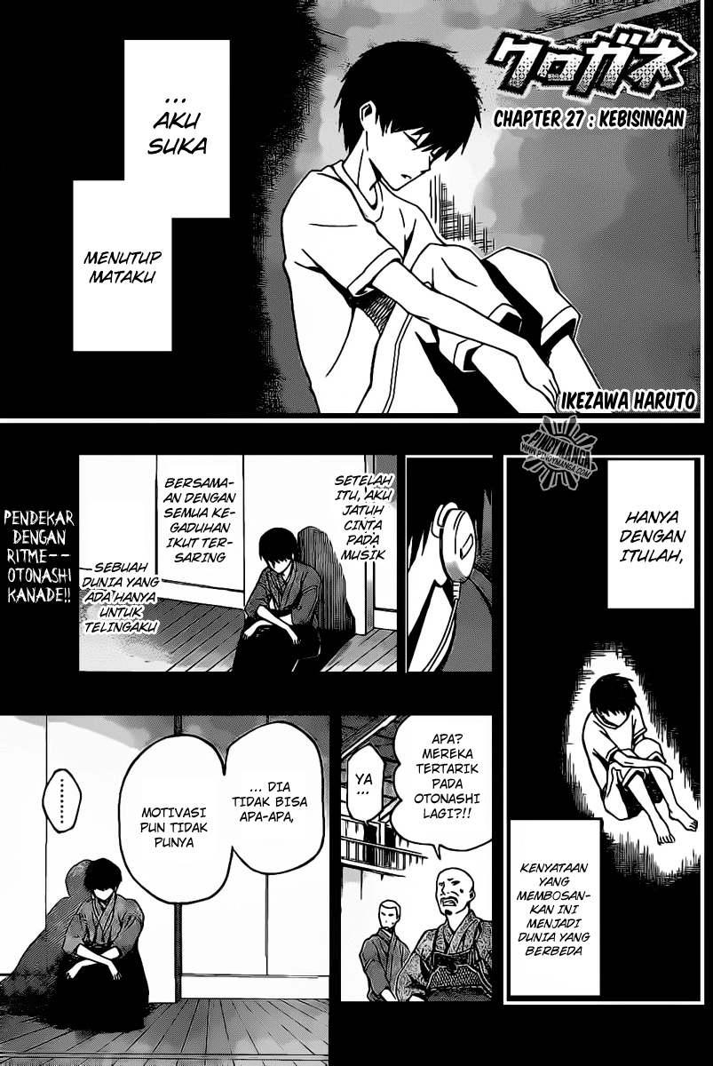 Kurogane Chapter 27 - halaman 2