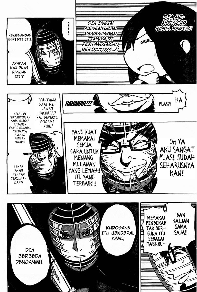 Kurogane Chapter 28 - halaman 14