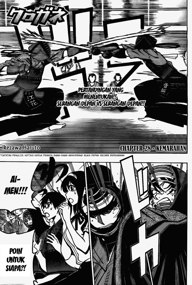 Kurogane Chapter 28 - halaman 2