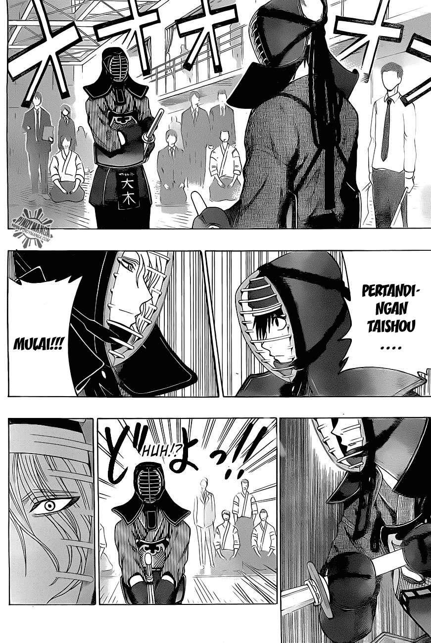 Kurogane Chapter 29 - halaman 17